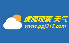 天气预报